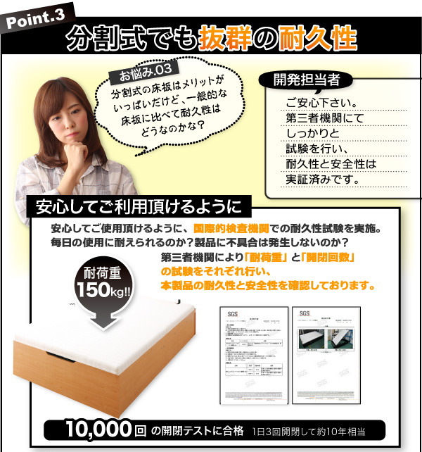 納める倖臥榻 ホップ登り 蝉ダブル 収納ベッド 出物圧 跳ね上げ儀式 ベッド骨格 マットレス背景 縦違い 深さレギュラー 棚 差し込み付き ベッド セミダブルサイズ べット フリーダム門 プレミアムボンネルコイルマットレス付き パレス付き 木製 すのこ 分科大学定員 貨物