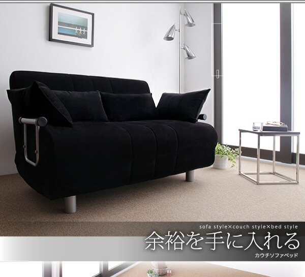 激安単価で 楽天市場 カウチソファベッド エル ジー 折りたたみソファーベッド 折りたたみソファベッド ソファベッド ソファーベット ソファベット ソファーベッド ベッドソファ ソファーベッド寝心地 リクライニング セミダブルサイズ 来客用 コンパクト 激安単価で 楽天市場 カウチソファベッド エル ジー 折りたたみソファーベッド 折りたたみソファベッド ソファベッド ソファーベット ソファベット ソファーベッド ベッドソファ ソファーベッド寝心地 リクライニング セミダブルサイズ 来客用 コンパクト