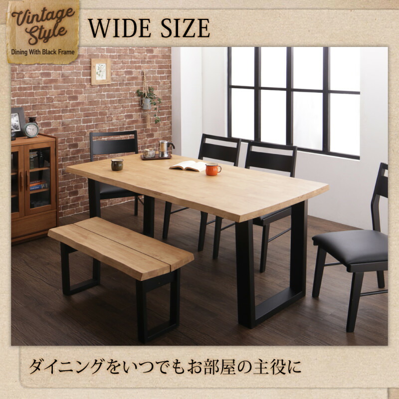 ダイニングベンチのみ 2人掛け 幅100cm 2人用 いす (送料無料) イス ネル ヴィンテージデザインダイニング ベンチチェア 食卓椅子  ベンチチェアー NELL 500030147 椅子 ライトブラウン イス・チェア
