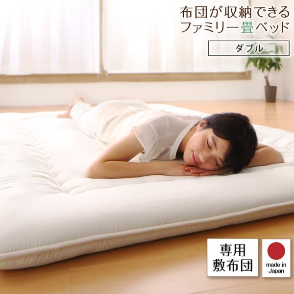 楽天市場】【中古】 ☆未使用☆ 真綿布団 婚礼布団 ダブル
