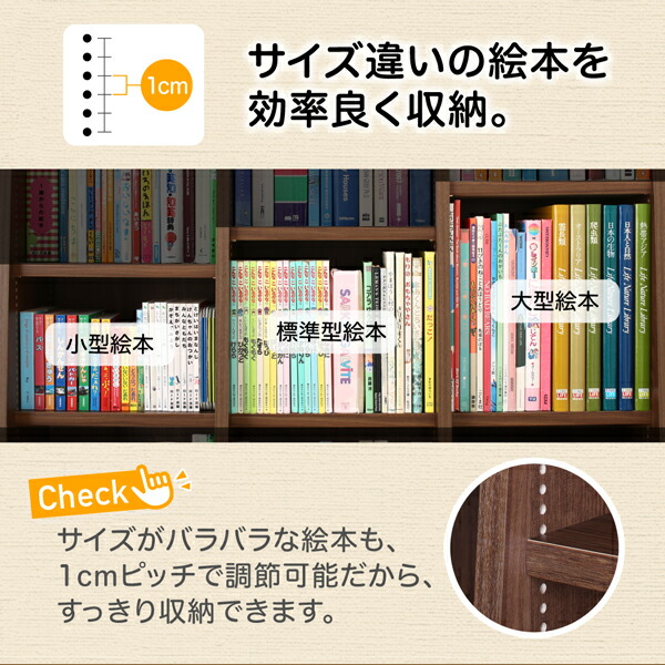 日本製 絵書物棚 絵本果報 キャスター幸せ モビール棚 1cmタール 子供部屋 ご令息 児女 仕きり 本棚 帳面ラック 回付聖祭 床置き対応 切りこみがつきにくい 木製 木目 ブラウン 自然 白人種 書棚 贈もの 授与 配り物 キッズ用事 子供部屋保管 便利さ 利用短簡