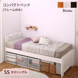 ショートベッド コンパクト フレームのみ すのこベッド 高さ調節 コンセント付 天然木 ショート丈 1人暮らし mini Fit-in ミニ セミシングル 一人暮らし 1人 小柄 女性 収納スペース 狭い部屋 ワンルーム フィットイン 500045792