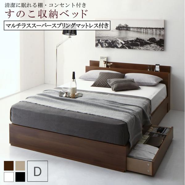 新品 送料込 ダブルベッド マットレス付 棚 コンセント付 ブラウン 500046688.jpg