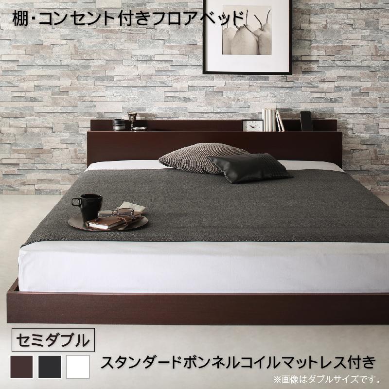 細長い切口にピタッと収まる納める調度品特集 フレーム・マットレスセット-インテリア・寝具・収納