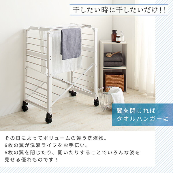 物干しスタンド おしゃれ日用品雑貨 文房具 手芸 インテリア 折りたたみ 室内 物干し 折りたたみ 物干しスタンド キャスター付き Carino カリノ 140cm 113 5cm 71 5cm コンパクト タオル干し 洗濯用品 部屋干し 洗濯干し 折り畳み おしゃれ 送料無料 完成品 物干し
