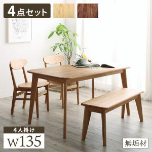 送料無料 天然木総無垢材ダイニング Madiarno マディアルノ 4点セット(テーブル+チェア2脚+ベンチ1脚) W135 ダイニングセット ダイニングテーブル ダイニングチェア ダイニングチェアー ダイニングベンチ 食卓セット 食卓テーブル 椅子 イス 木目 おしゃれ シンプル