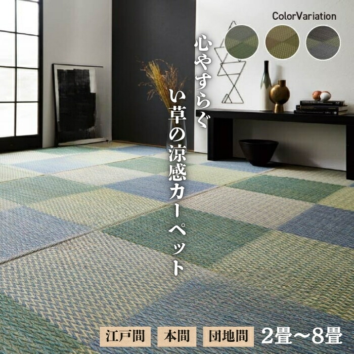 楽天市場】日本製 ラグ カーペット 200×200cm 防ダニ 防音 楽天市場】日本製 ラグ カーペット 200×200cm 防ダニ 防音
