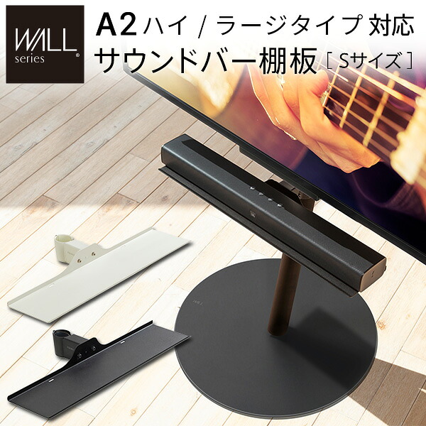 細長い切口にピタッと収まる納める調度品特集 インテリア・寝具・収納-テレビ台・ローボード