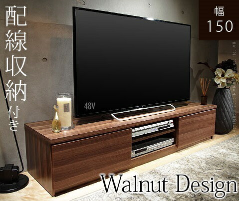 テレビ台 幅150cm テレビボード ローボード キャスター付き 背面収納テレビ台 北欧 おしゃれ リビング収納 木目 配線収納 ホワイト 〔ステラ〕 ウォールナット モダン 白 テレビラック 茶