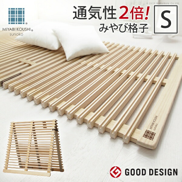 細長い切口にピタッと収まる納める調度品特集