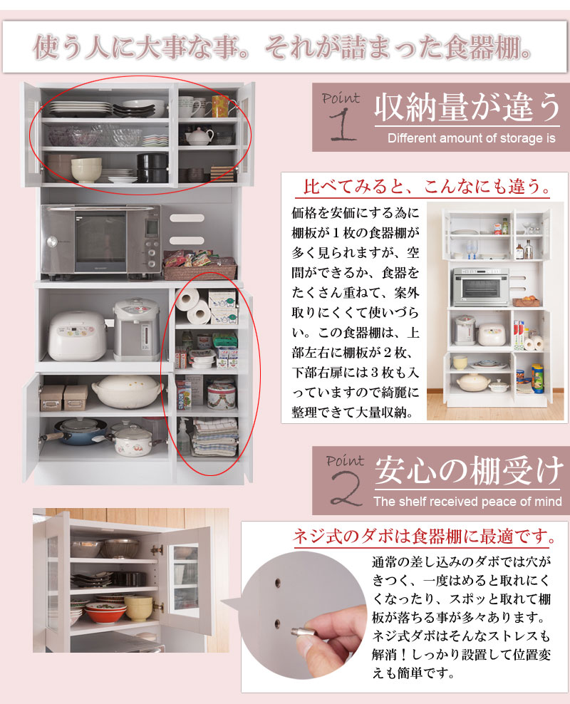 超歓迎 楽天市場 送料無料 食器棚 カップボード キッチンボード ホワイト 幅90cm レンジ台 コンセント付き レンジボード キッチンラック カップボード キッチンキャビネット キッチン収納 シンプル 白 大容量 収納棚 おしゃれ ナイススタイル 新着商品 Www Hotrade