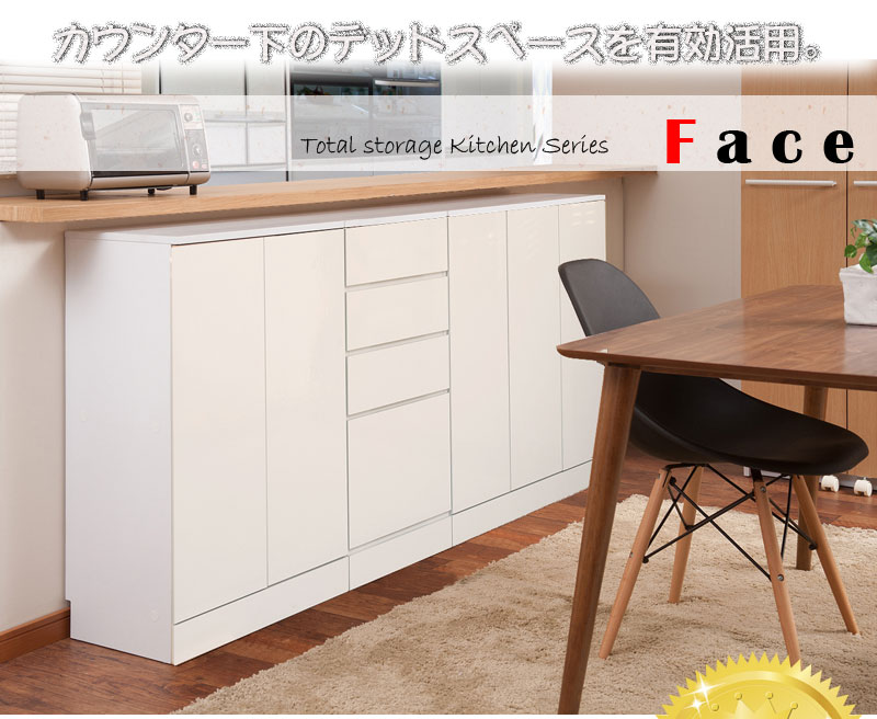 珍しい 楽天市場 送料無料 カウンター下収納 扉付き 幅90cm 奥行30 ホワイト キャビネット Fax台 電話台 おしゃれ 北欧 収納 薄型 スリム リビングボード リビング収納 間仕切り収納 キッチンカウンター リビングチェスト ナイススタイル お気にいる I Food Ae