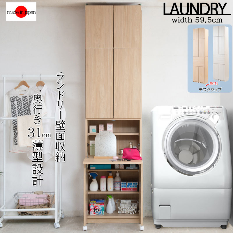 細長い切口にピタッと収まる納める調度品特集