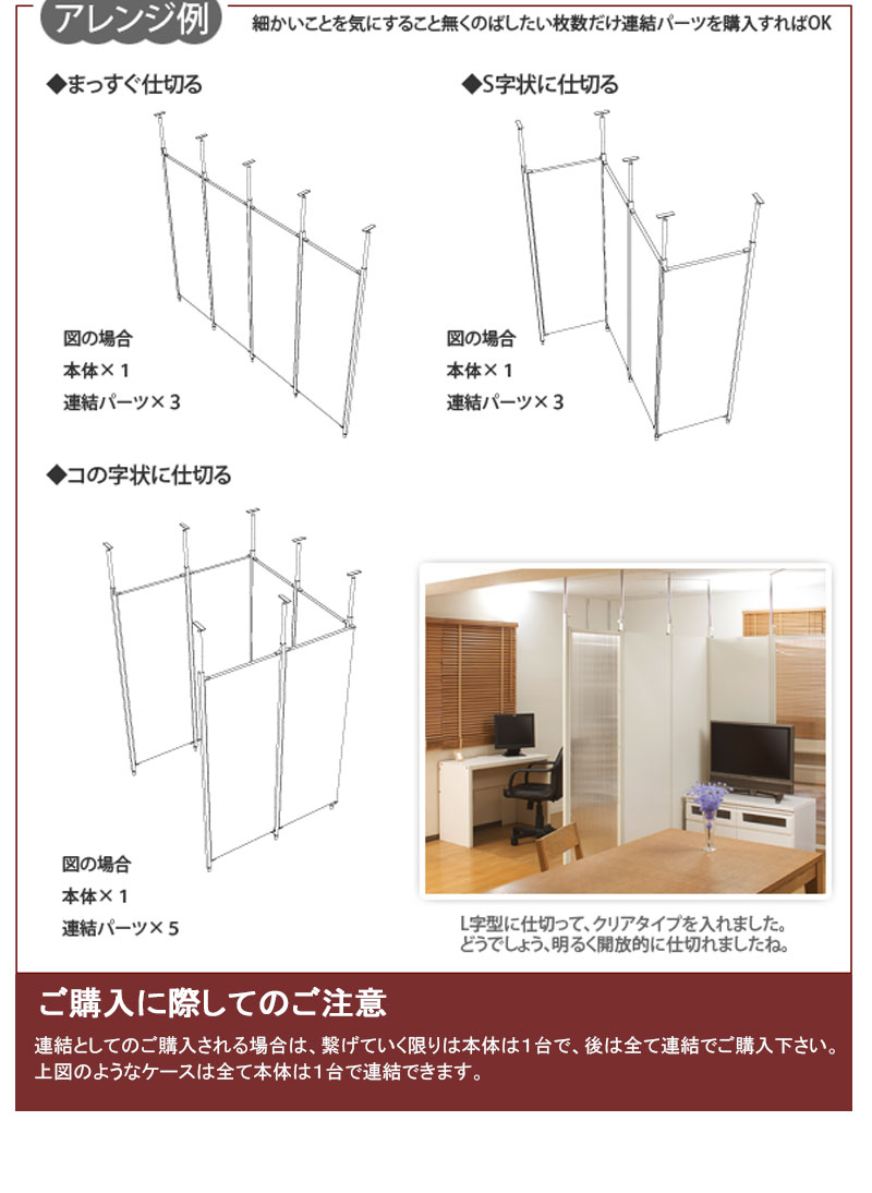 人気ブランドを 楽天市場 送料無料 突っ張り連結間仕切りパーテーションボード 幅62 5 連結用 ホワイト 突っ張り つっぱり パーテーション 突っ張り パーテション 間仕切り 目隠し 境目 境界 事務所 業務用 リフォーム 店舗用 賃貸 おしゃれ ナイススタイル 最安値