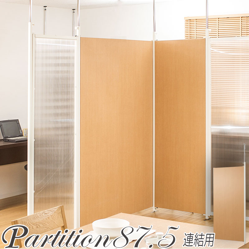 細長い切口にピタッと収まる納める調度品特集