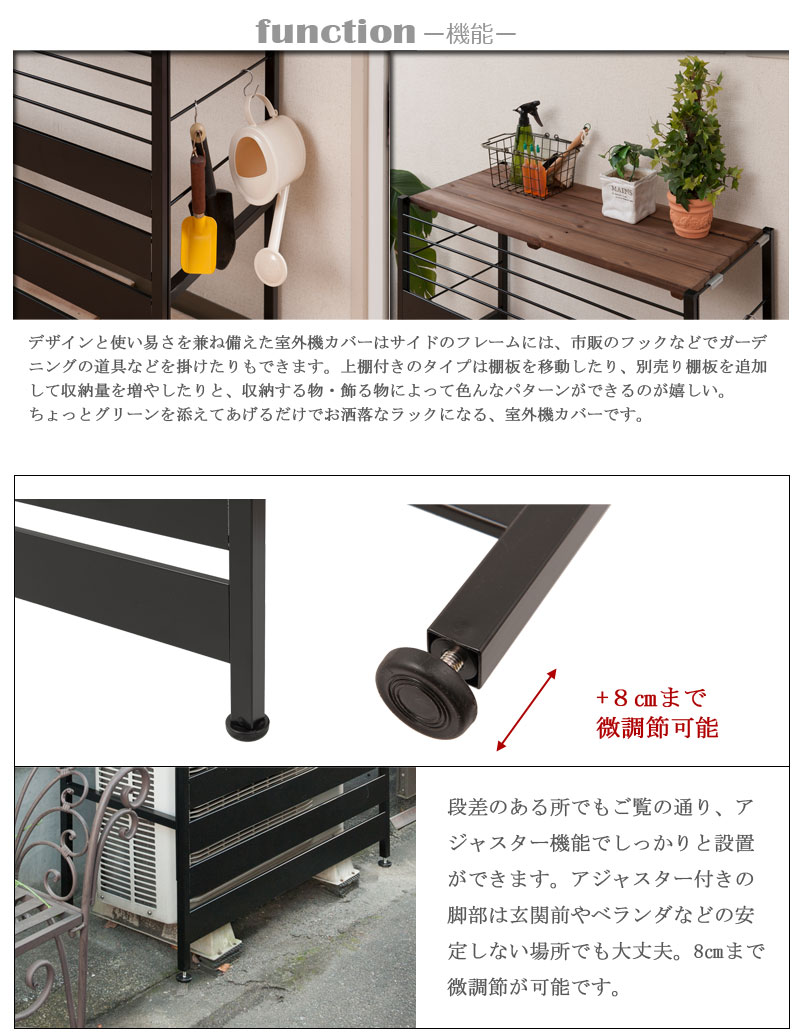 ガーデニング ヴィンテージ風 室外機 日除け ガーデニング用品 ロータイプ エアコンカバー ベランダ ブラック 目隠し 日よけ 古木調天板 古木調 目隠し 雨よけ アイアン 送料無料 エアコンラック ガーデニング エアコンカバー アイアン 棚 ベランダ 雨避け プランター台