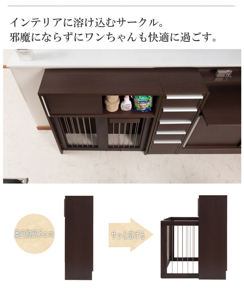 最高の 楽天市場 送料無料 省スペース 収納付き 折りたたみ型ケージ 幅90cm ダークブラウン ペットゲージ モダン 北欧 おしゃれ 小型犬 中型犬 犬用品 犬小屋 ケージ ゲート サークル ハウス ペット ゲージ 省スペース ナイススタイル 100 本物保証 Lexusoman Com