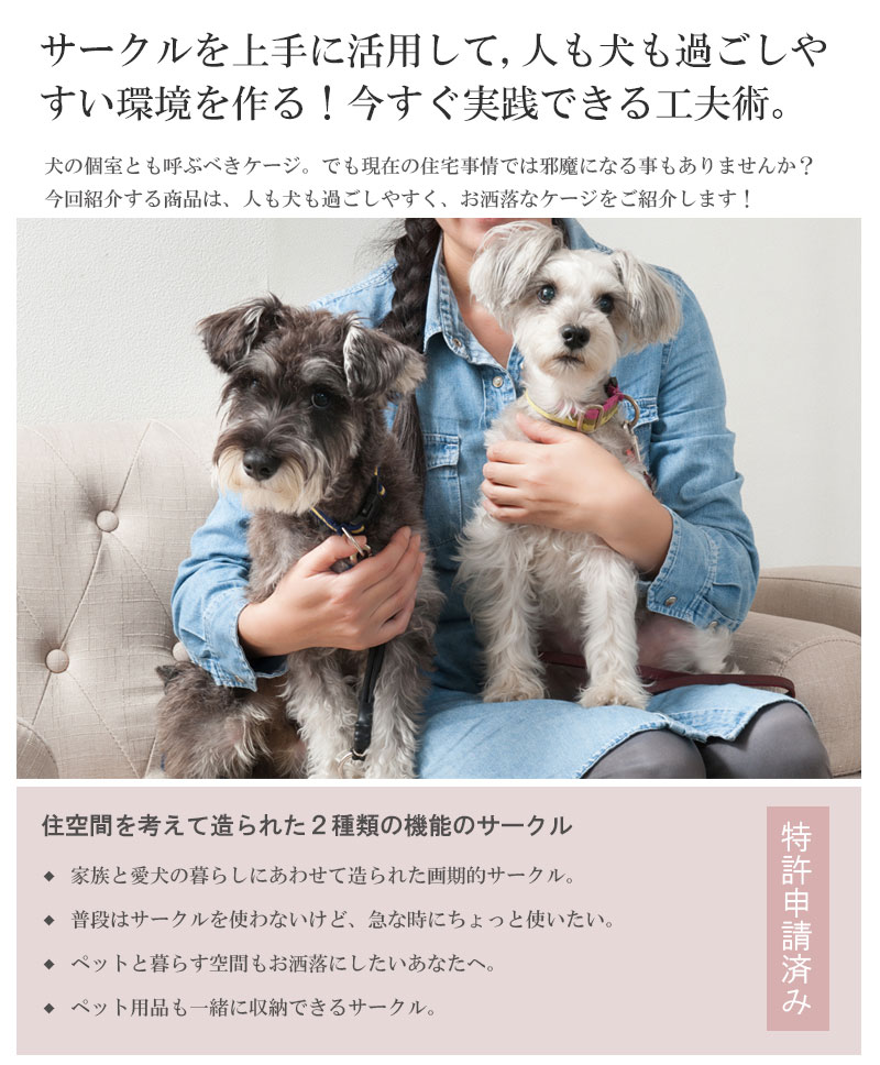 激安先着 送料無料 国産 完成品 省スペース 収納付き 折りたたみ型 ペットケージ 幅90 5cm ホワイト 白 おしゃれ お洒落 デザイン 小型犬 中型犬 ペット用品 犬用品 犬小屋 ケージ ゲート サークル ハウス ケージカバー ペット 家具調 ゲージ 屋内 1oficioverde Com Br