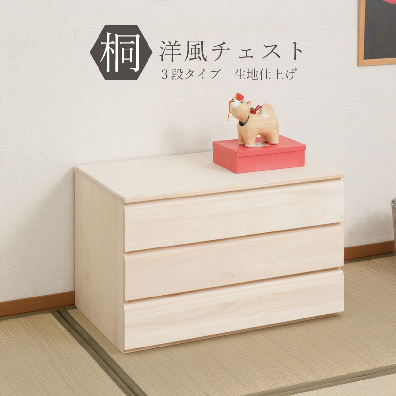 細長い切口にピタッと収まる納める調度品特集