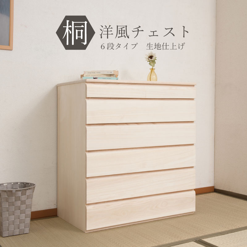 細長い切口にピタッと収まる納める調度品特集