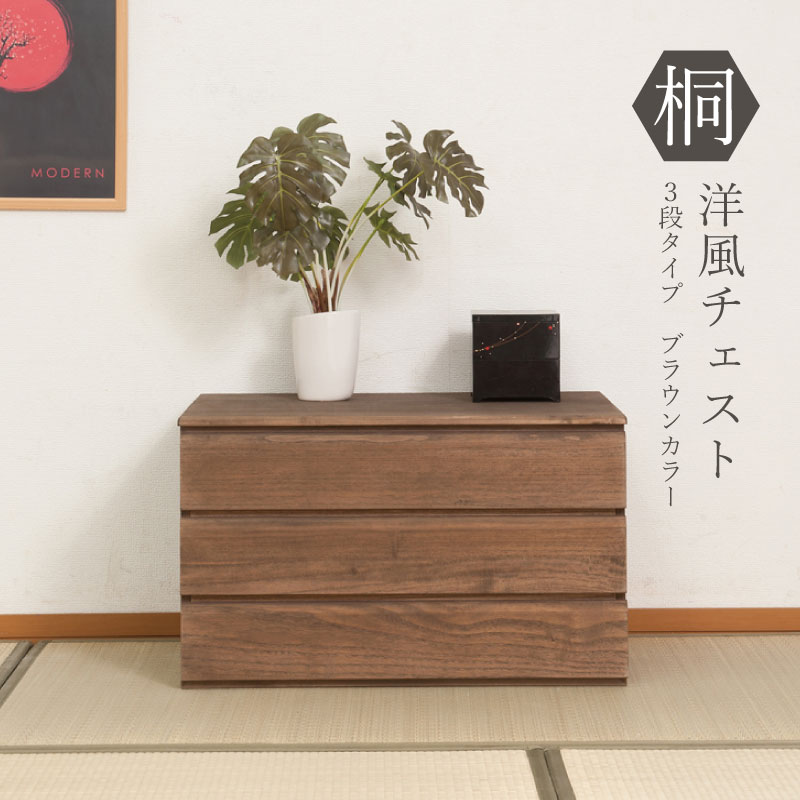 細長い切口にピタッと収まる納める調度品特集