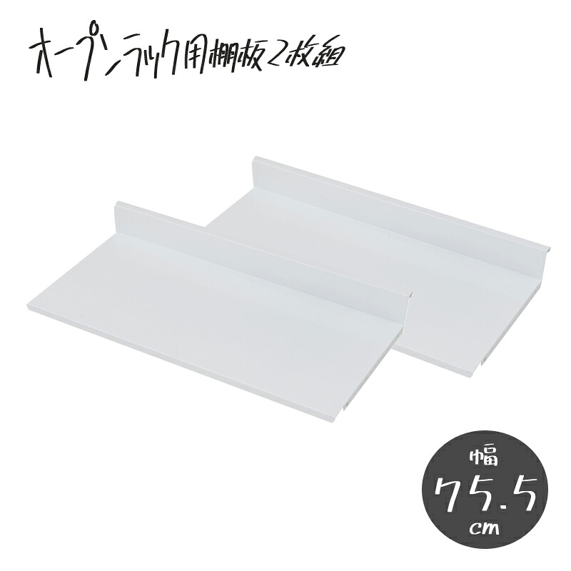 細長い切口にピタッと収まる納める調度品特集