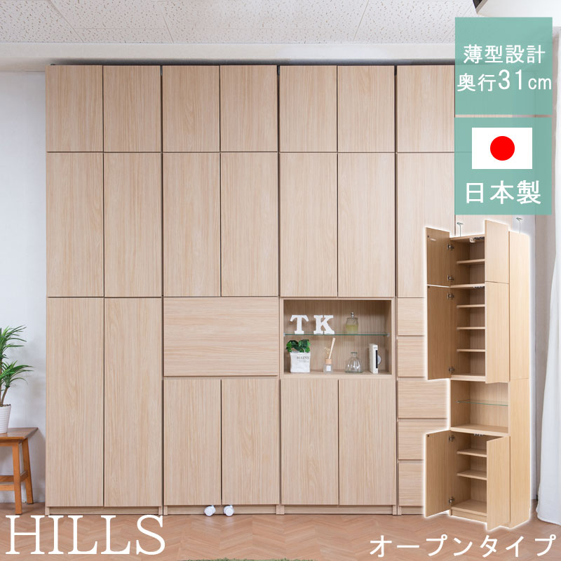 細長い切口にピタッと収まる納める調度品特集