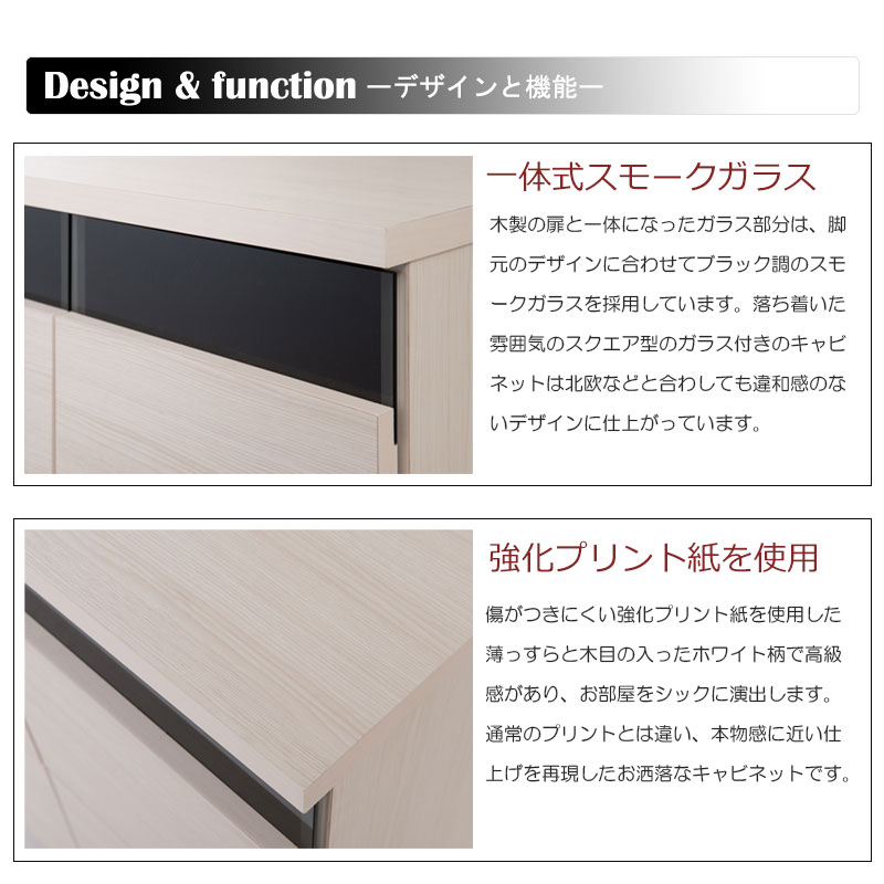ついに入荷 スクエアモダンキャビネット 幅106引出タイプ モノトーン