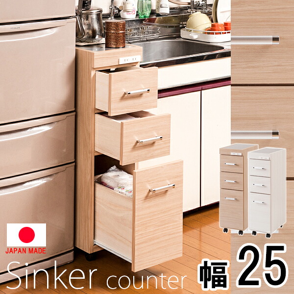 細長い切口にピタッと収まる納める調度品特集