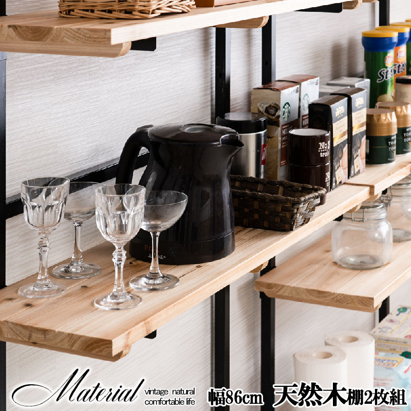 細長い切口にピタッと収まる納める調度品特集