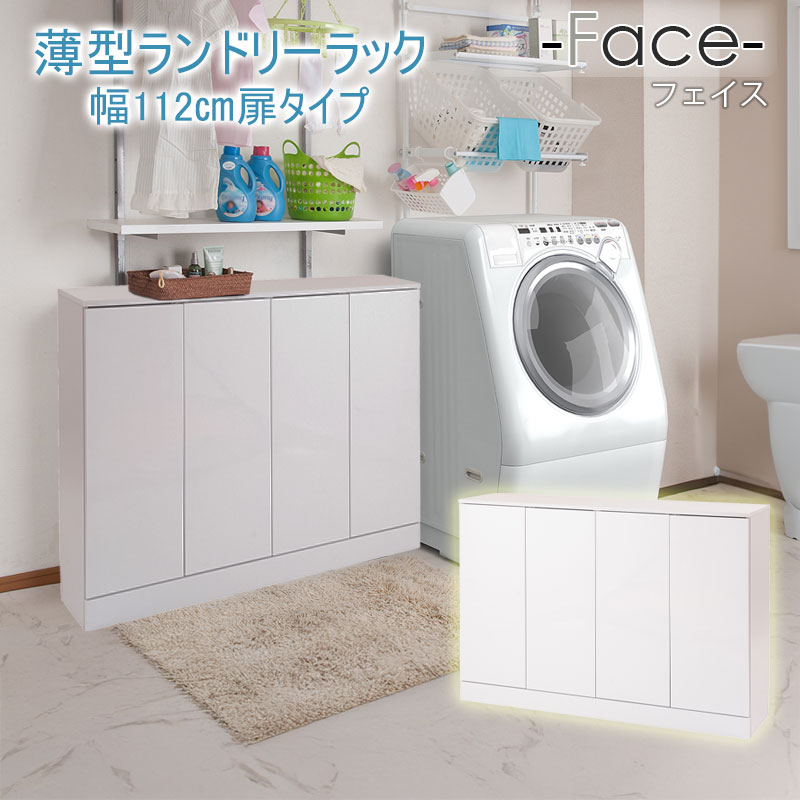 細長い切口にピタッと収まる納める調度品特集 収納家具-インテリア・寝具・収納-ランドリーボックス・バスケット