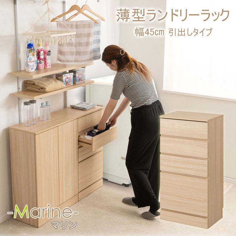 細長い切口にピタッと収まる納める調度品特集