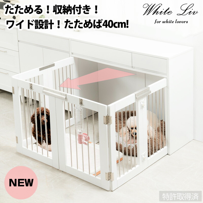 細長い切口にピタッと収まる納める調度品特集