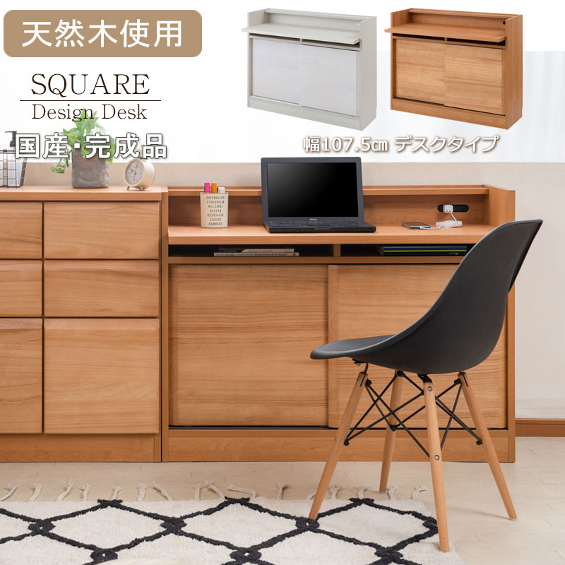 細長い切口にピタッと収まる納める調度品特集
