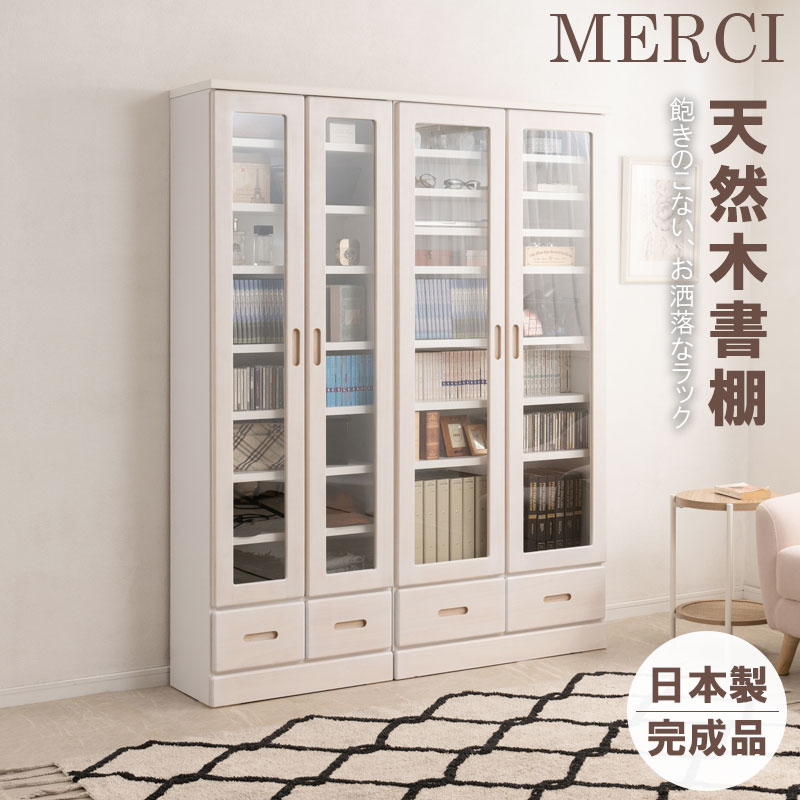 細長い切口にピタッと収まる納める調度品特集
