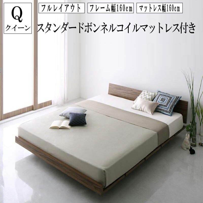Mattress Set Wooden North European Low Masterpiece Queen Size With The Bed Modern Design Bet Floor Frame