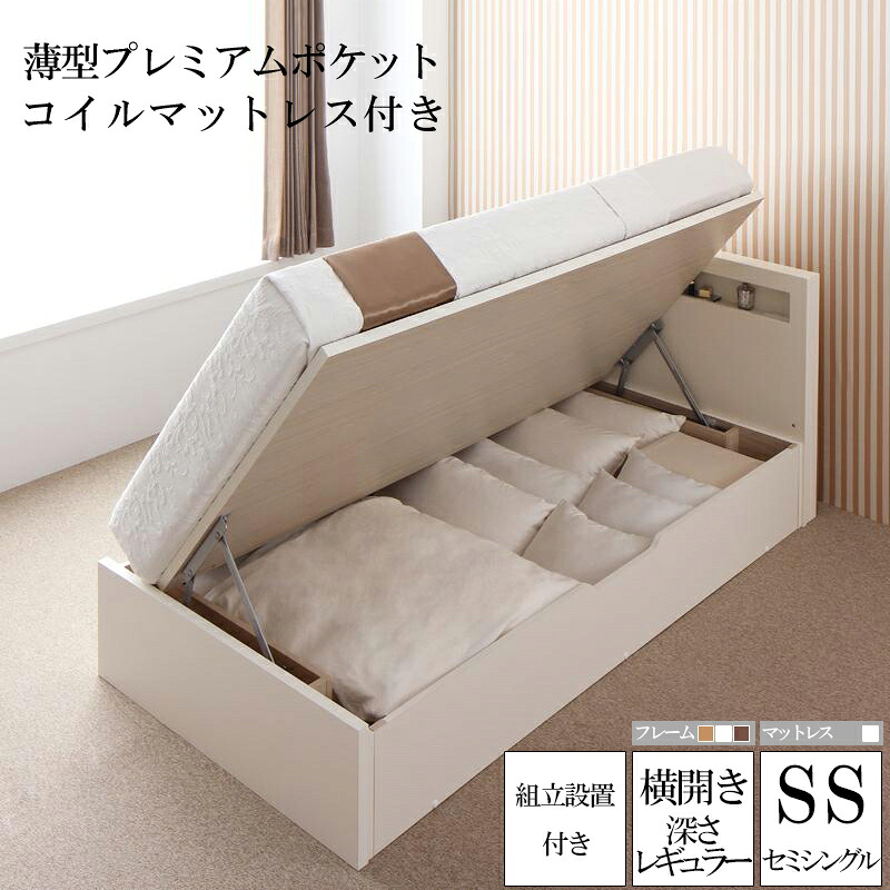 細長い切口にピタッと収まる納める調度品特集