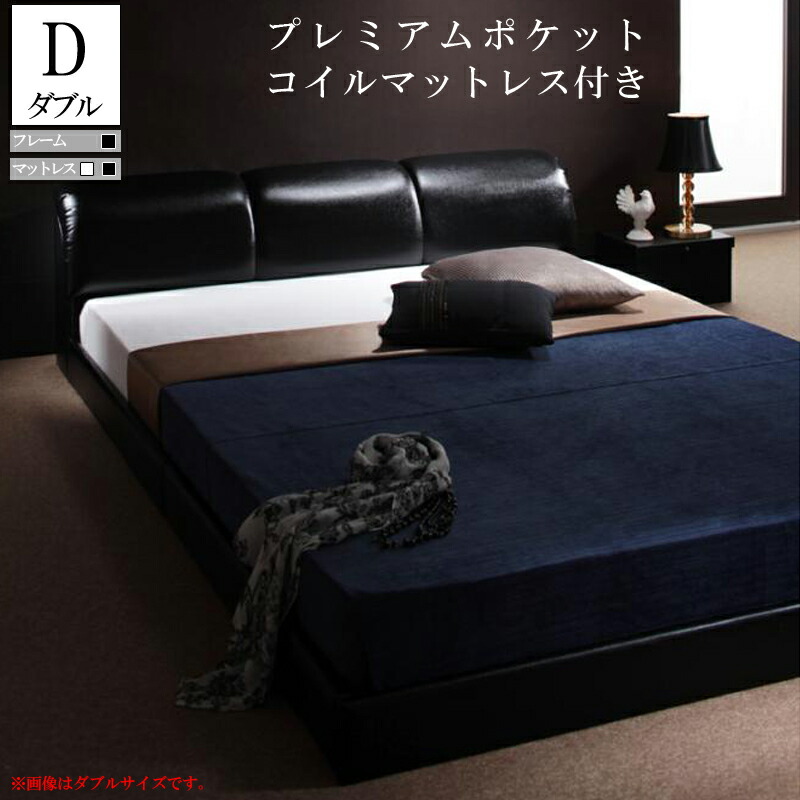 楽天市場】ダブルベッド マットレス付き 高級感 ベッド ダブル レザー