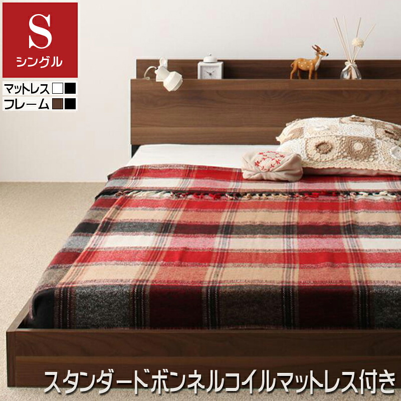 シングルベッド マットレス付き コンセント付き 宮付き ベッド ローベッド フロアベッド シングル シングルサイズ モダン ロータイプ ラトゥース スタンダードボンネルコイル 木製ベッド ヘッドボード 棚付き 寝室 キッズ 子供部屋 低いベッド 送料無料｜ナイススタイル