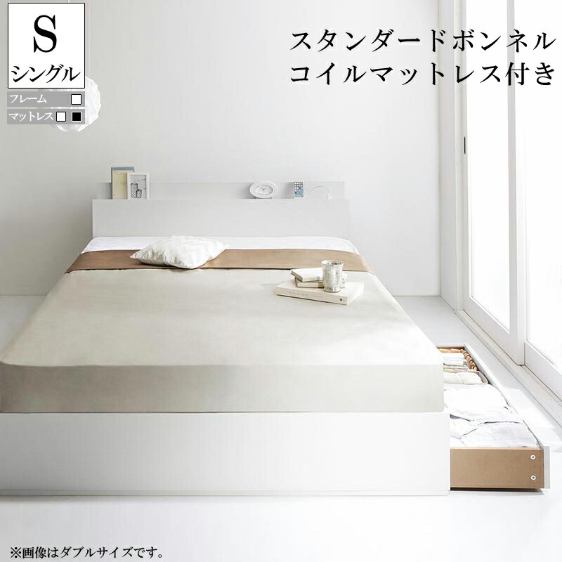 収納付きベッド フレーム マットレス付き ベット シングルサイズ マットレス付き シングルベッド シングルベッド ホワイト 女子 フレーム マットレスセット ベッド下収納 ベッド 乙女 女性 白 おしゃれ かわいい 子供部屋 ひとり暮らし 木製 棚 収納付きベッド シングル 収納付きベッド フレーム マットレス付き ベット シングルサイズ マットレス付き シングルベッド シングルベッド ホワイト 女子 フレーム マットレスセット ベッド下収納 ベッド 乙女 女性 白 おしゃれ かわいい 子供部屋 ひとり暮らし 木製 棚 収納付きベッド シングル