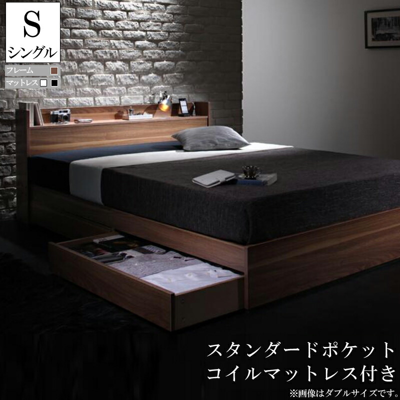 シングルベッド 収納 マットレスセット ヘッドボード ベッドフレーム 棚インテリア·寝具·収納 シングルサイズ マットレス付き ベッド下  ウォルナット柄 木製ベッド 高級感 社員寮 ベッド 北欧 学生寮 一人暮らし ワンルーム おしゃれ 棚 ベッド シングルベッド 収納 ...