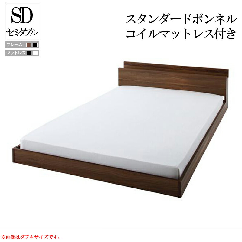 人気魅力的な価格 ローベッド ベッドフレーム マットレス付き セミダブル ベッド ベット フロアベッド セミダブルサイズ ロータイプ 低いベッド 木製ベット 子供部屋 おしゃれ 一人暮らし ワンルーム ローベッド フレーム マットレス付き セミダブル ベッド ベット フロア