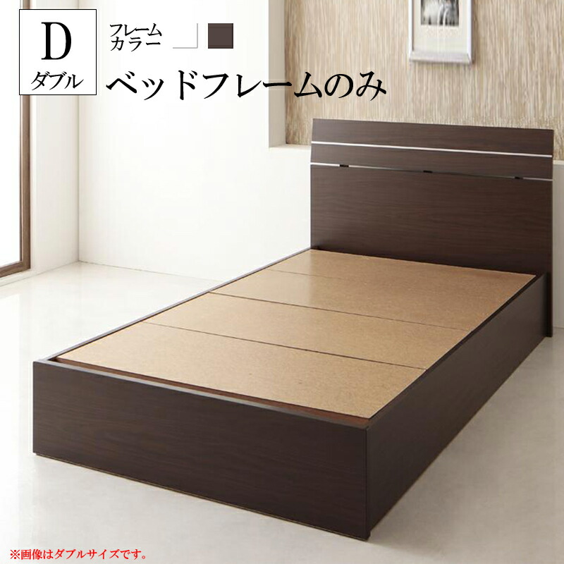 細長い切口にピタッと収まる納める調度品特集 インテリア・寝具・収納-ベッドフレーム