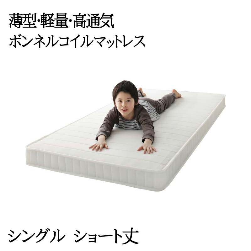 【SELECT】 セレクト ポケットコイルマットレス　リバーシブル　クイーン 楽天市場】リバーシブルフィットコイル 【SELECT】 セレクト ポケット