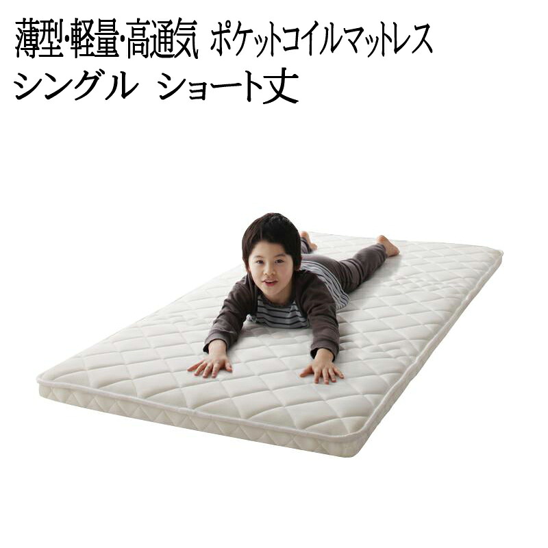 細長い切口にピタッと収まる納める調度品特集