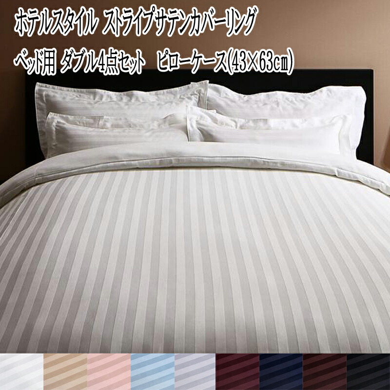 細長い切口にピタッと収まる納める調度品特集
