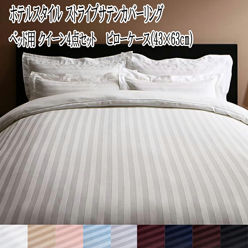細長い切口にピタッと収まる納める調度品特集