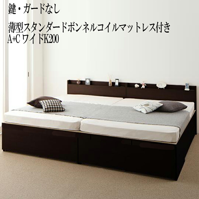 楽天市場】【送料無料】 連結ベッド ベッドフレーム マットレス