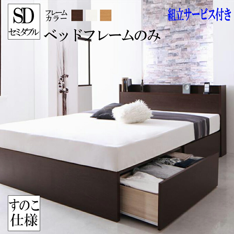 細長い切口にピタッと収まる納める調度品特集