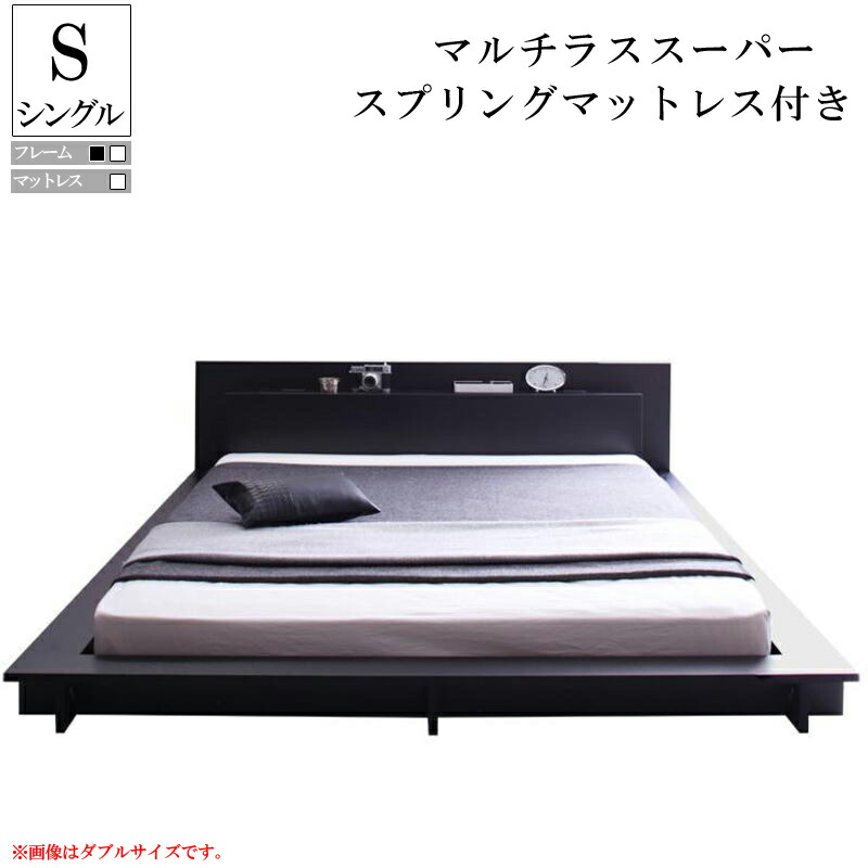 国内外の人気が集結 マットレス付き ベッドフレーム シングルベッド ローベット おすすめ シングル マルチラススーパースプリングマットレス付き ライネ Raine コンセント付きローベッド モダンライト 送料無料 マット付き Sg 8b dlabs Com